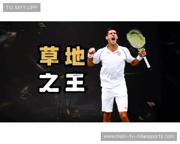 德约再次救四个赛点翻盘