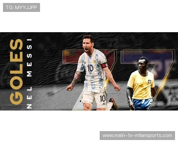 “罗密欧·冈萨雷斯的精准反击与无懈可击的突破，成为阿根廷美洲狮队的核心武器”