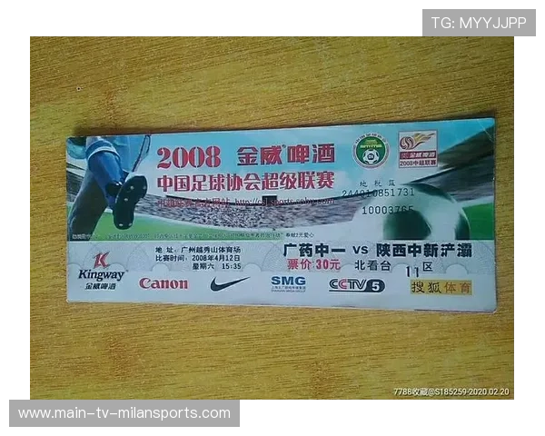 中国足球职业联赛完善赛季积分体系,中国国家足球队积分 中国足球职业联赛完善赛季积分体系,中国国家足球队积分