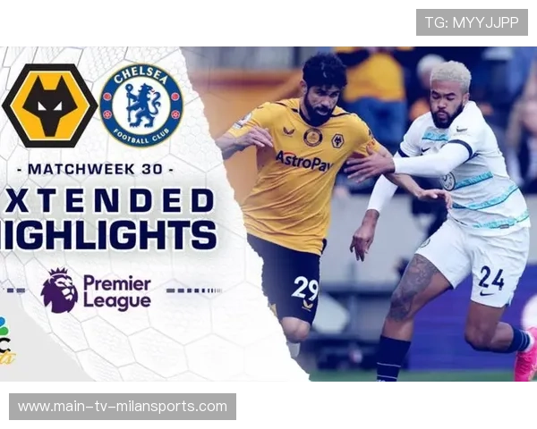 切尔西三球大胜狼队强势升至联赛第二，切尔西三球大胜狼队强势升至联赛第二场