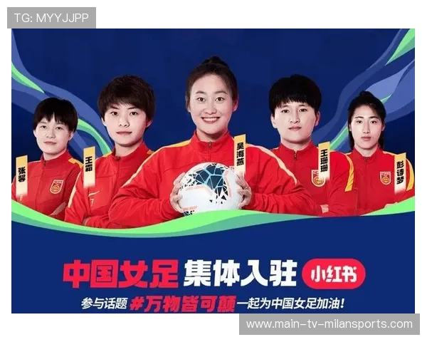 球员受邀参与国家健康宣传活动提升公众关注度