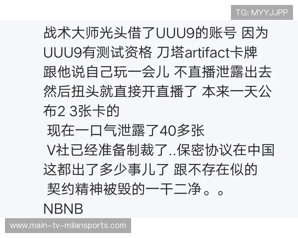 战队内乱！矛盾曝光