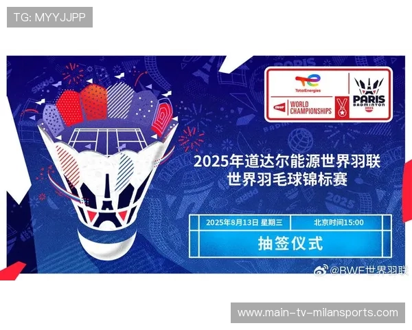 世界羽毛球公开赛季后赛名额激烈争夺,世界羽毛球年终总决赛 世界羽毛球公开赛季后赛名额激烈争夺,世界羽毛球年终总决赛