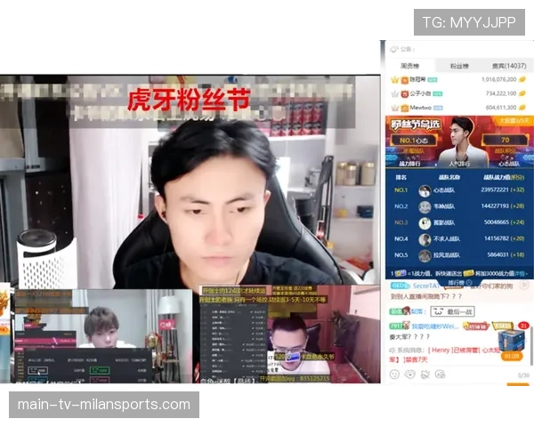 [战队名]粉丝节：和选手互动的各种小游戏，现场气氛简直嗨爆了！✨（344 ）